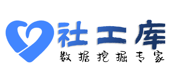 Hope社工库昌安酒店开房记录